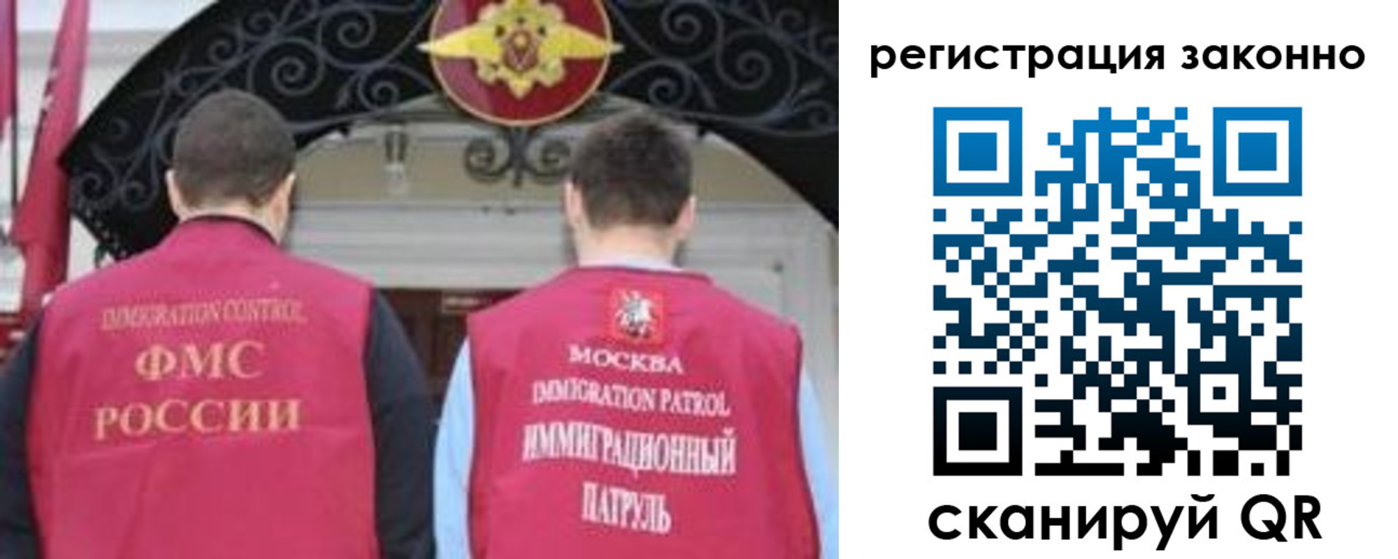временная регистрация госуслуги в Каргополе