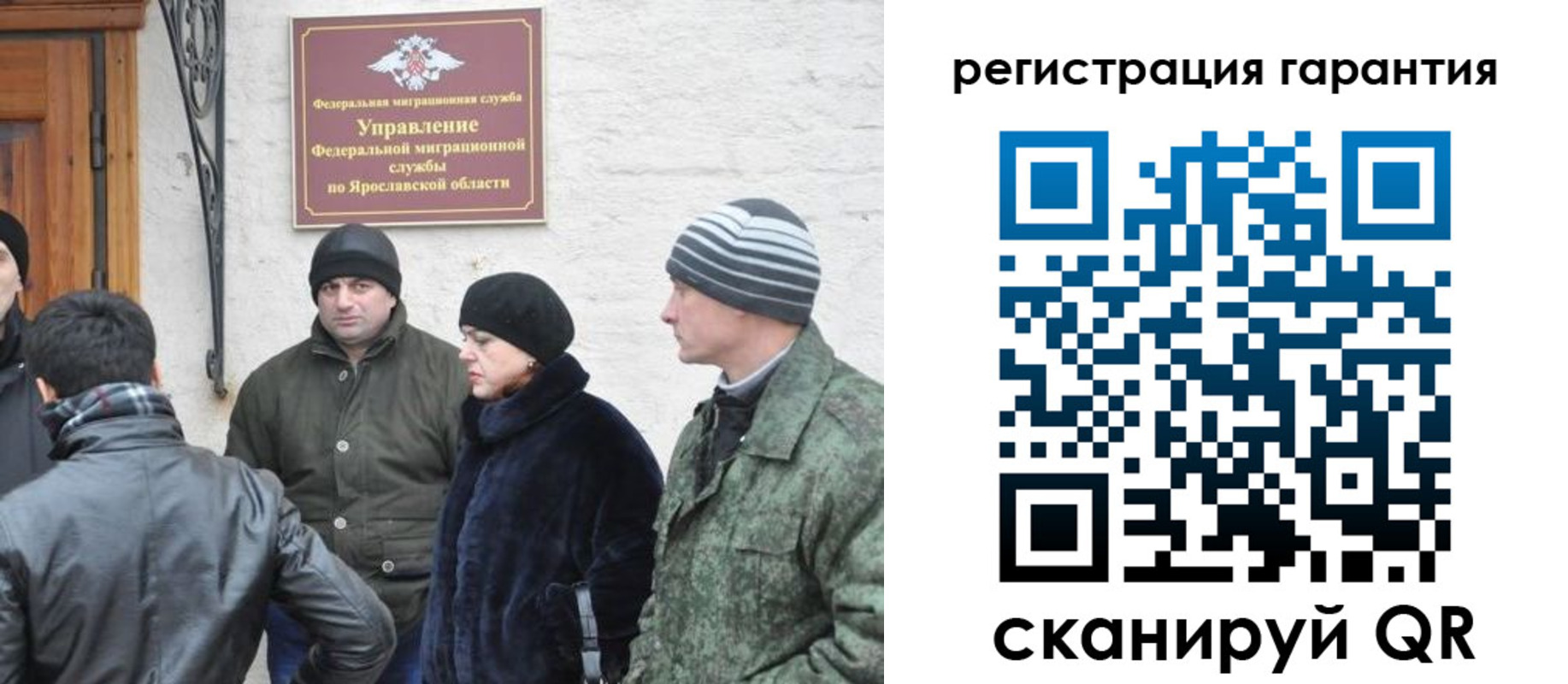 временная регистрация недорого в Каргополе