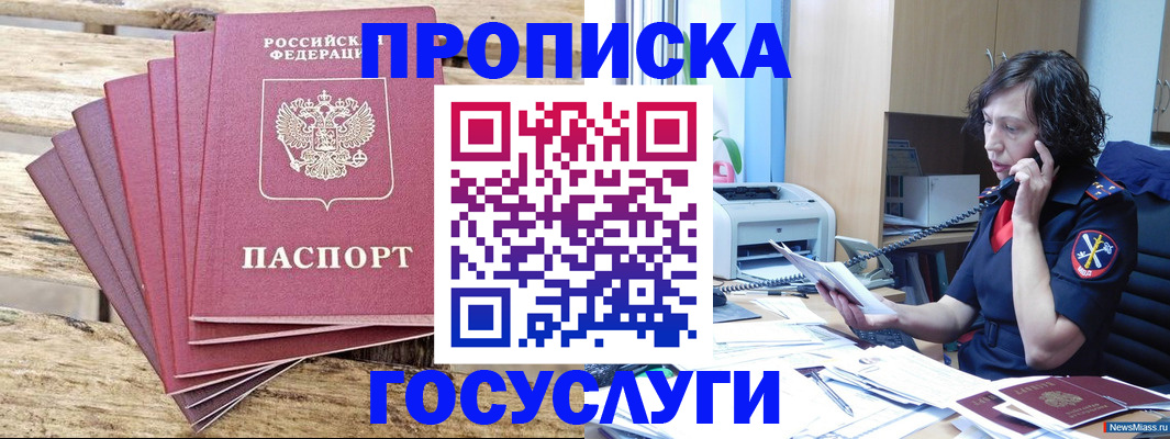 форма 3 в Каргополе